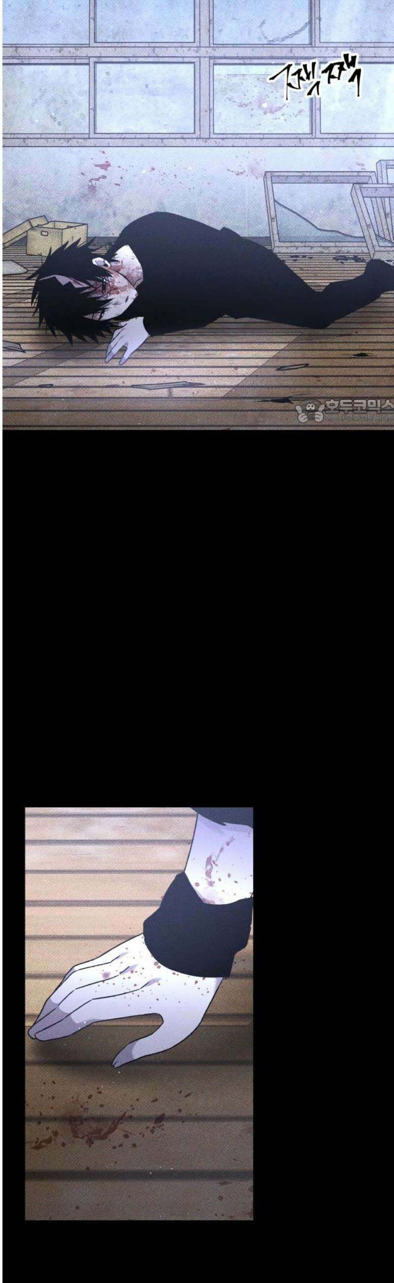살인예정자 32화 : 알비노 - 플레이타임(3) 56
