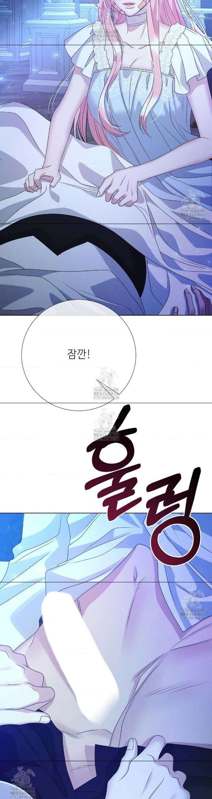 새비지 캐슬 81화 7
