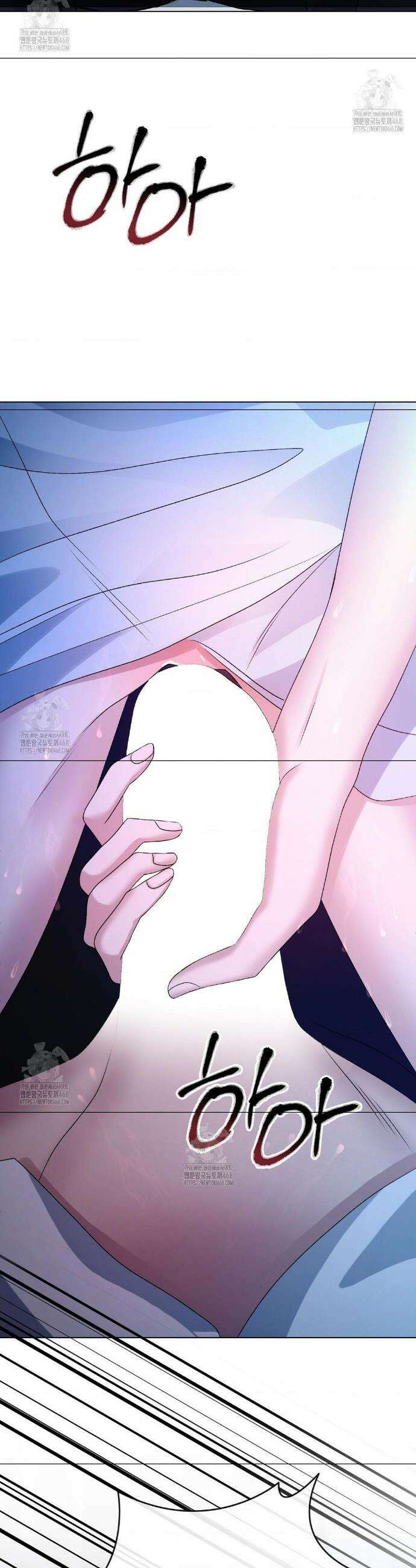 새비지 캐슬 81화 18