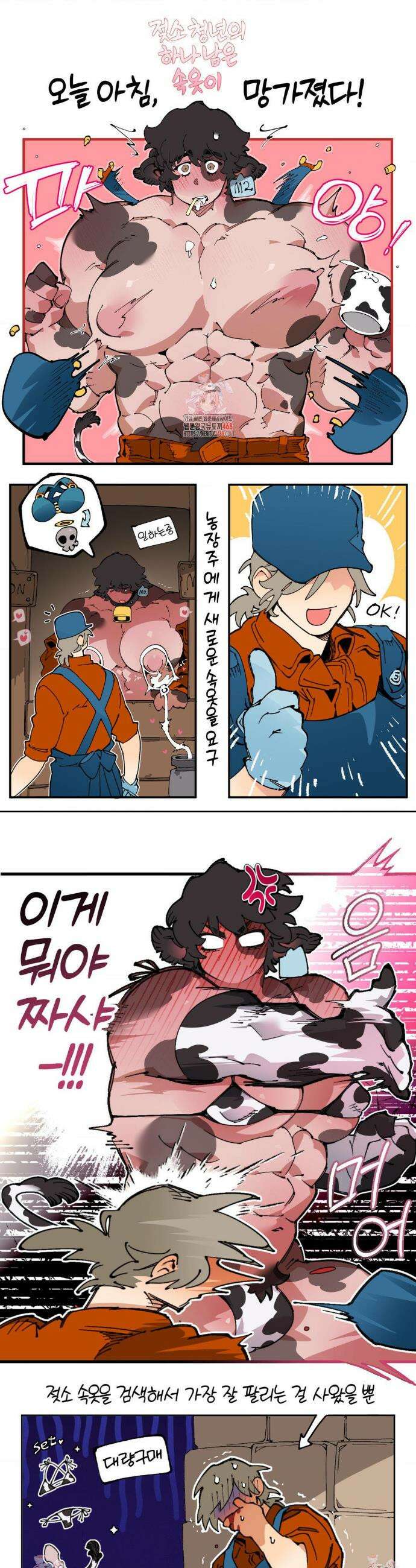 Mr.A.s Farm 휴재 특별편 1