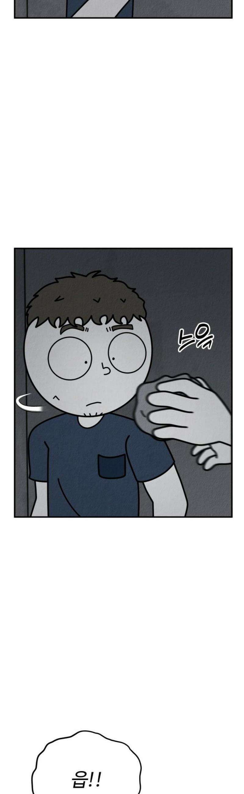 라이브의 짐승들 14화 50