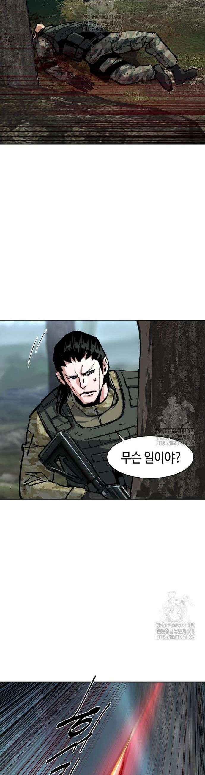 입학용병 251화 27