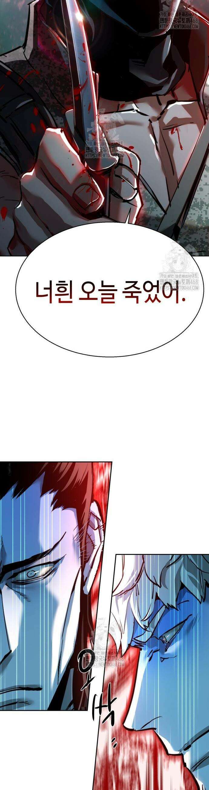 입학용병 251화 31
