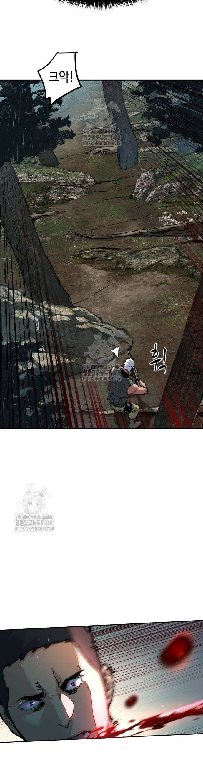입학용병 251화 35