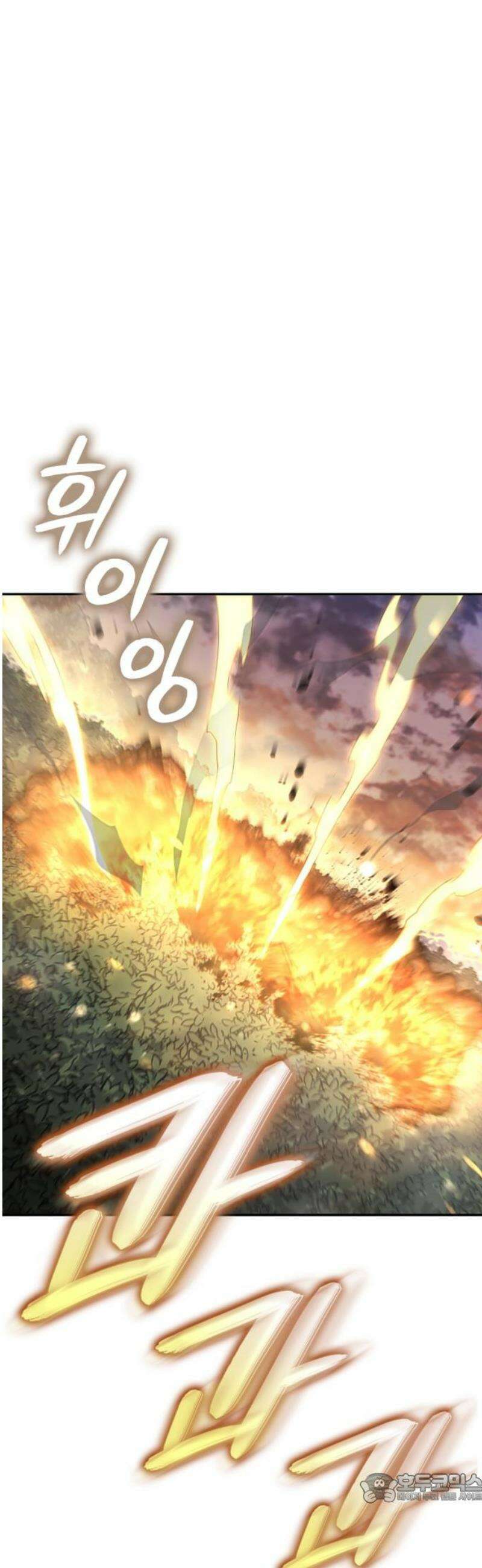 어쌔신 크리드 - 잊혀진 사원 121화 4