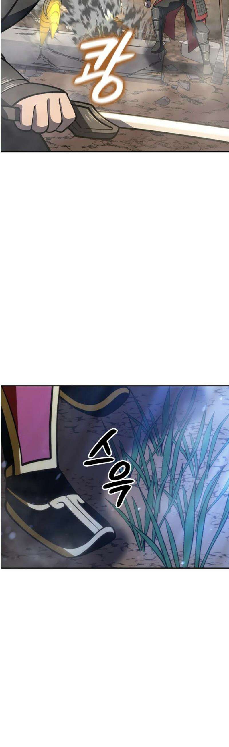 어쌔신 크리드 - 잊혀진 사원 121화 6