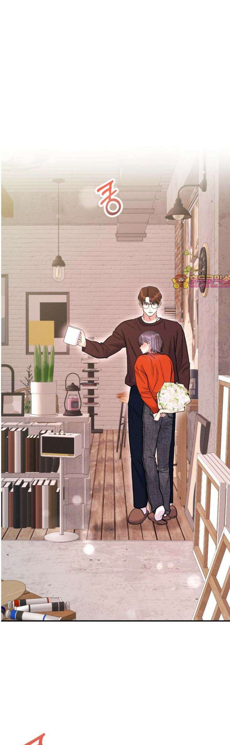 모솔대첩 42． 고백을 받아줘 1