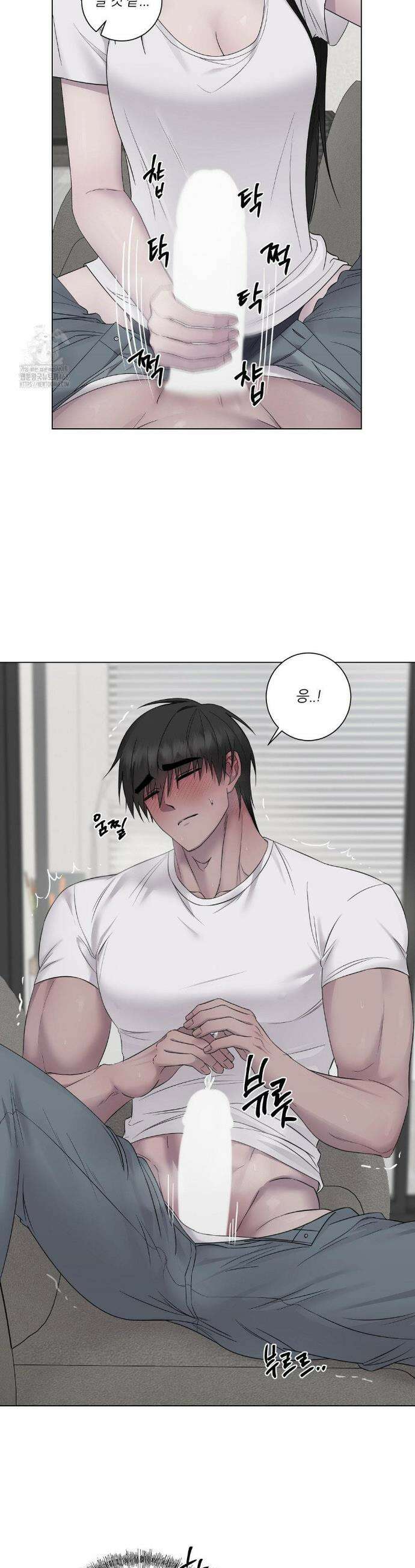 지우의 주인 23화 5
