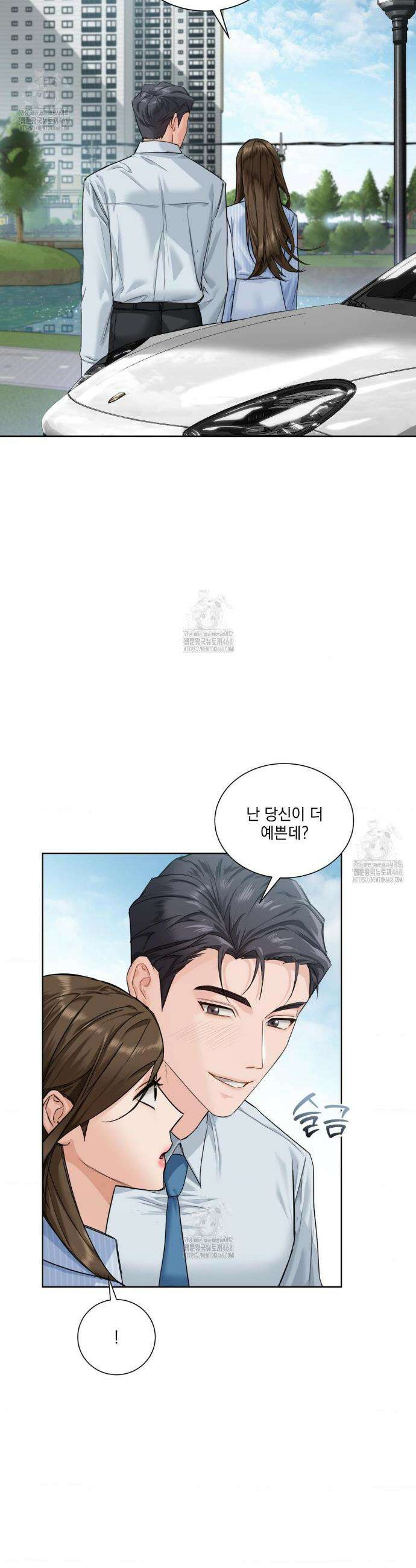내겐 너무 다정한 보스 32화 6