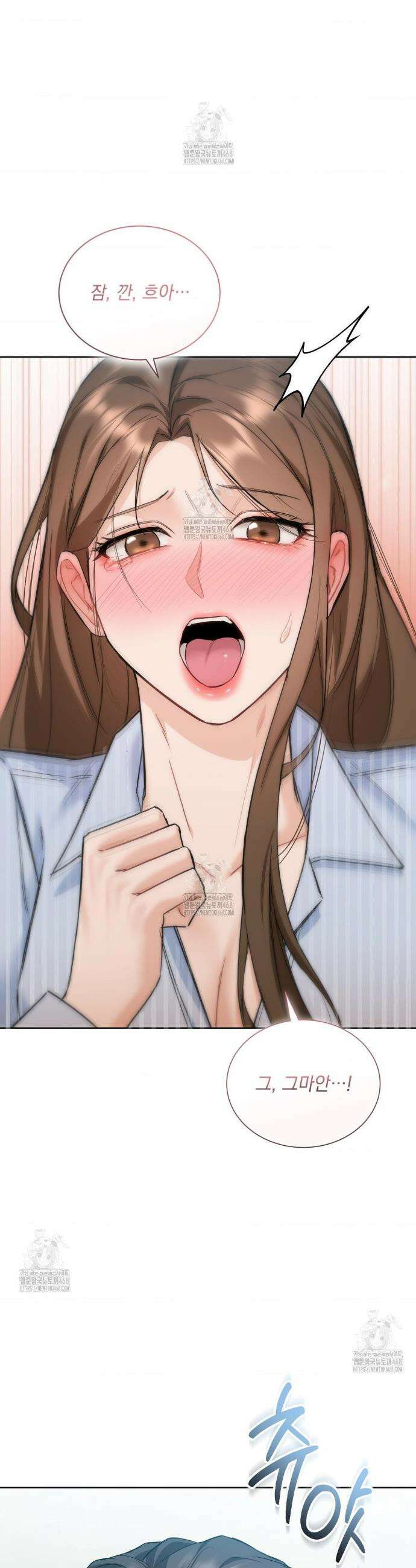 내겐 너무 다정한 보스 32화 10