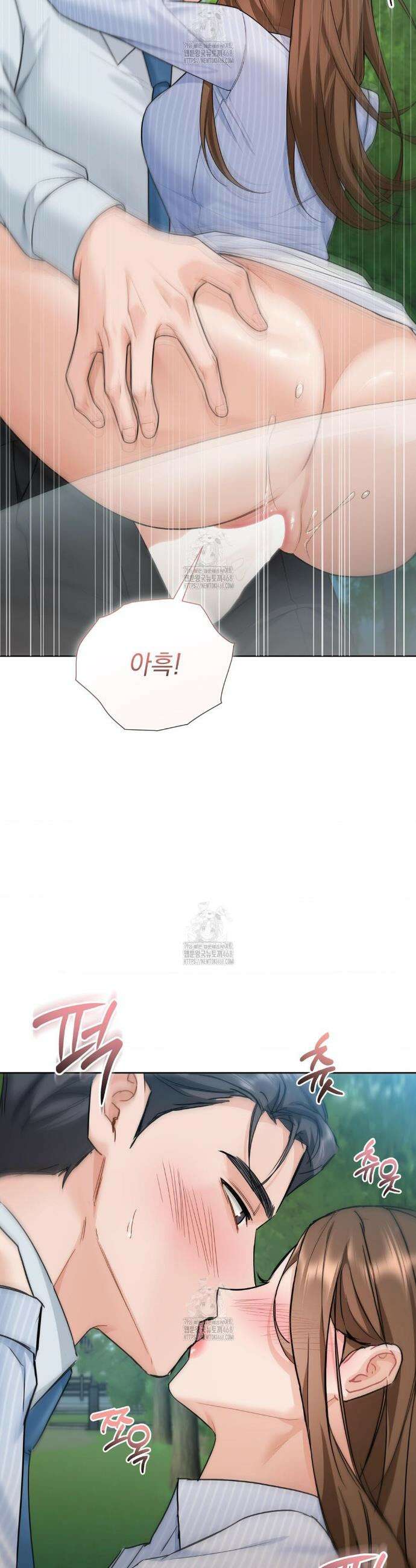 내겐 너무 다정한 보스 32화 15
