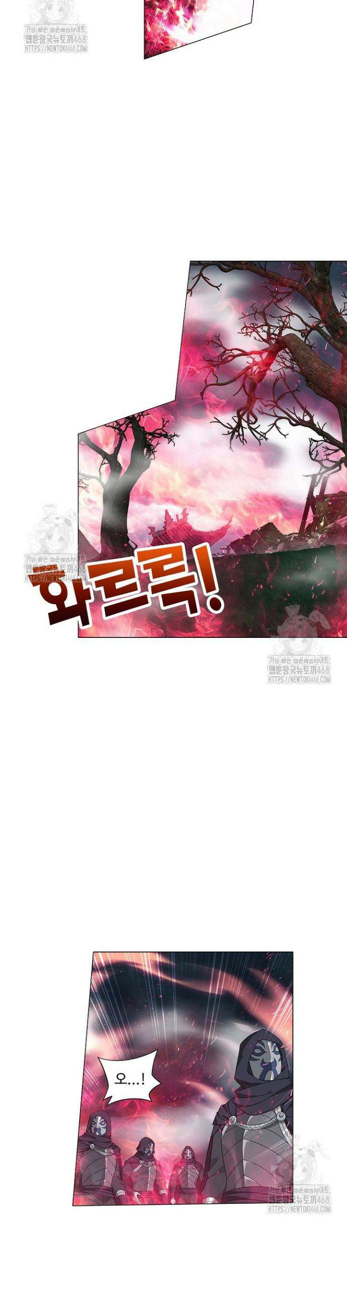 투파창궁 620화 5