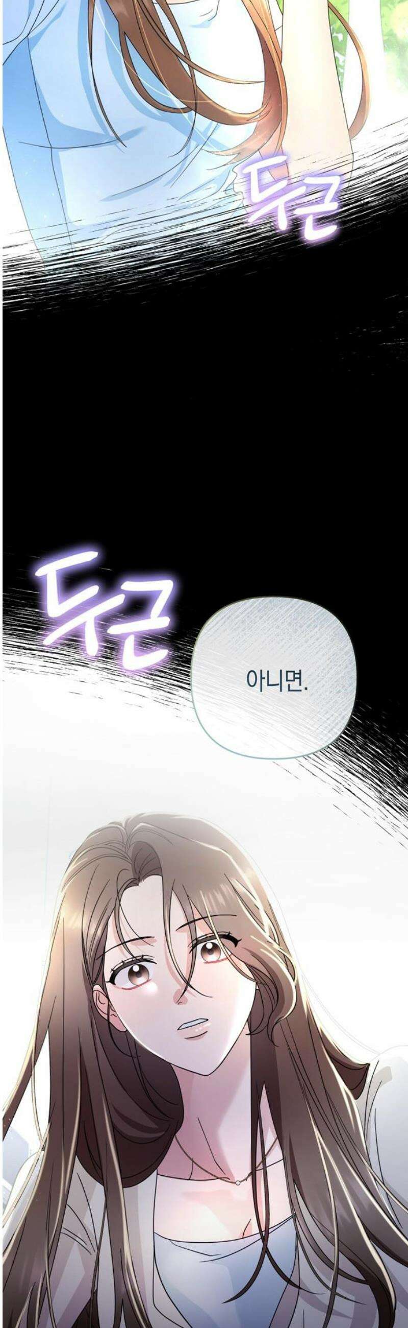 돌아온 여름에게 10화 12