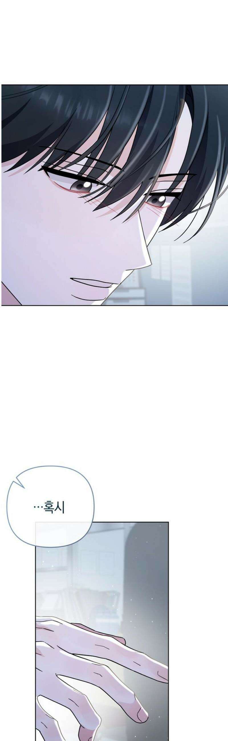 돌아온 여름에게 10화 53