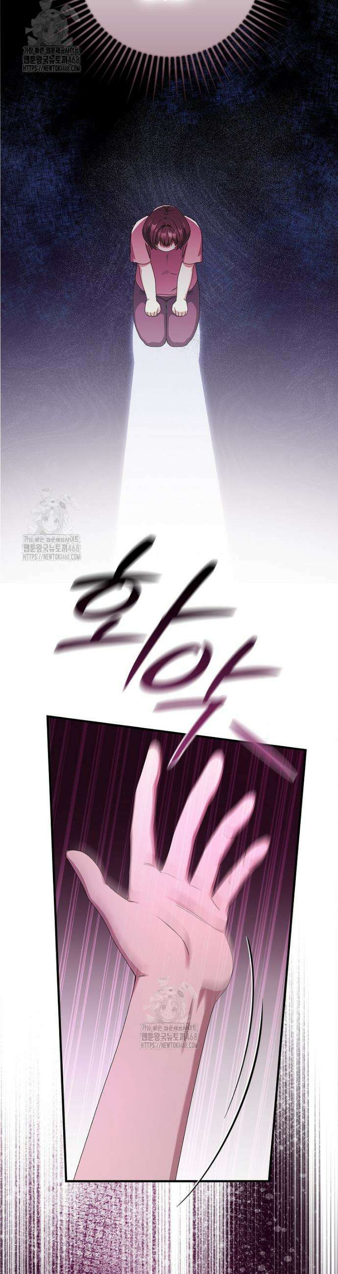 난공블락 로맨스 5화 6