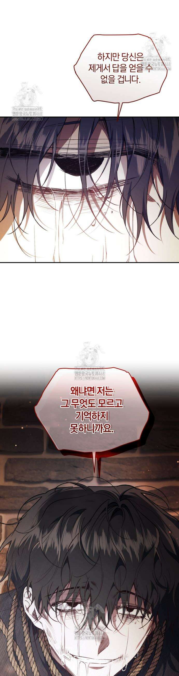 리셋팅 레이디 112화 37