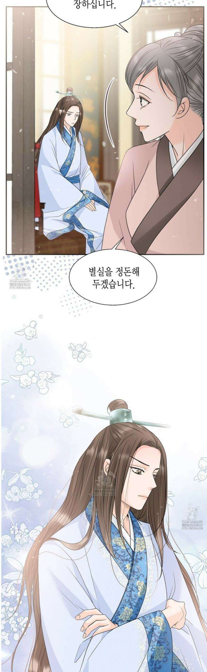 꽃은 밤을 걷는다 64화 5