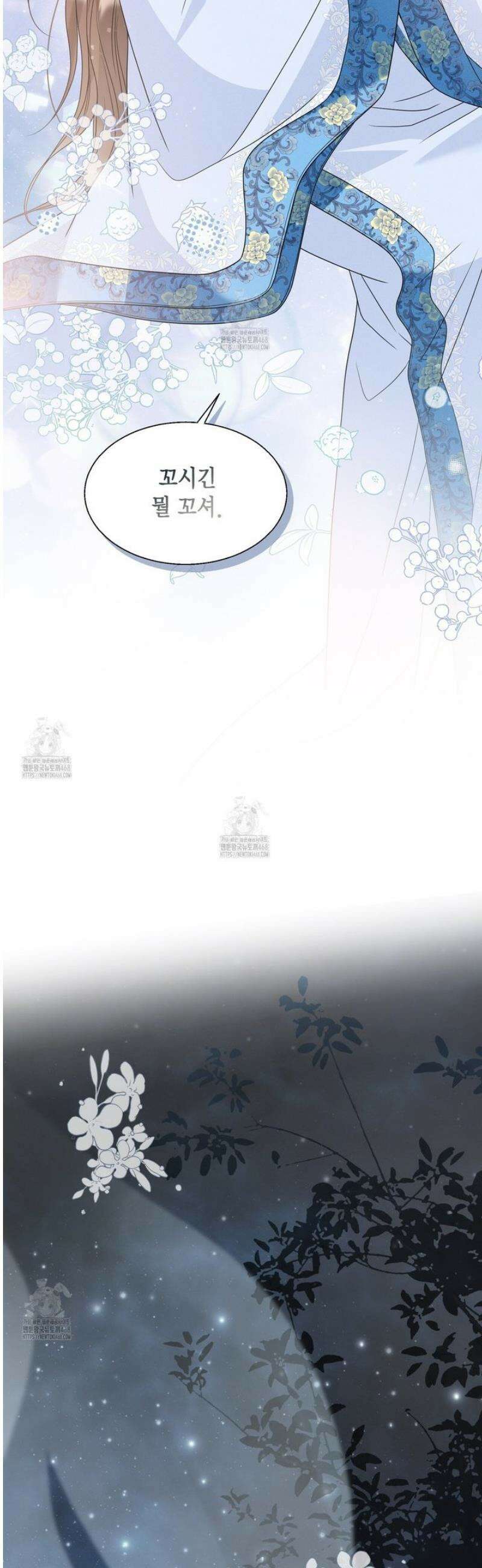 꽃은 밤을 걷는다 64화 6