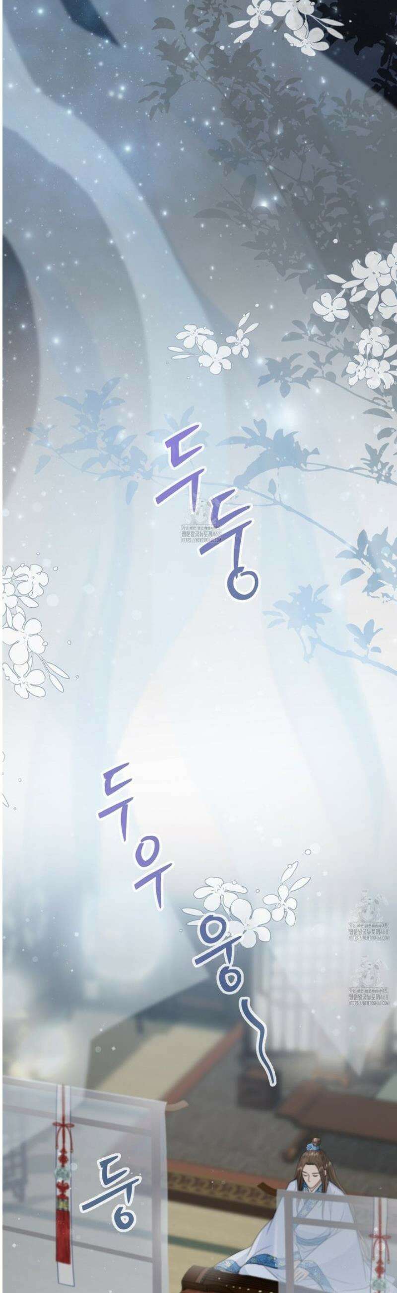 꽃은 밤을 걷는다 64화 7