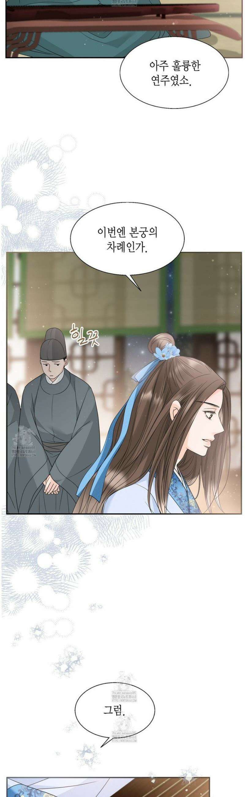 꽃은 밤을 걷는다 64화 9