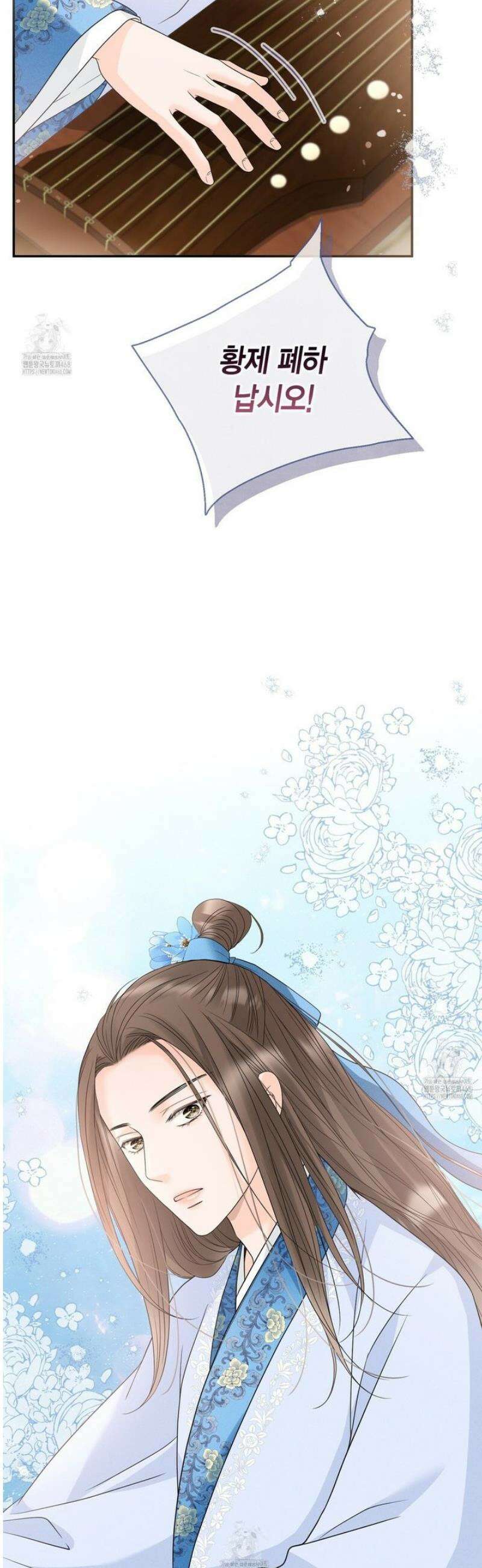 꽃은 밤을 걷는다 64화 10