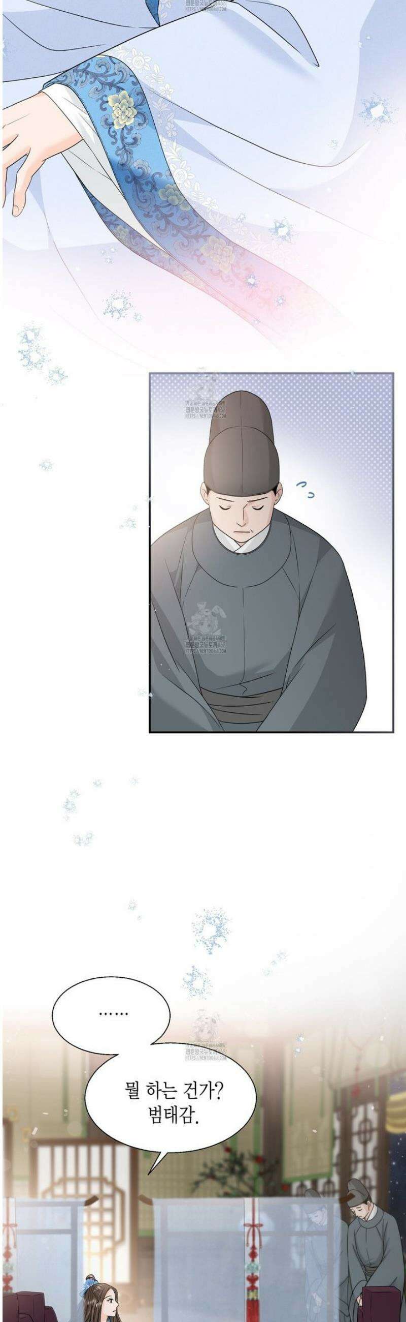 꽃은 밤을 걷는다 64화 11