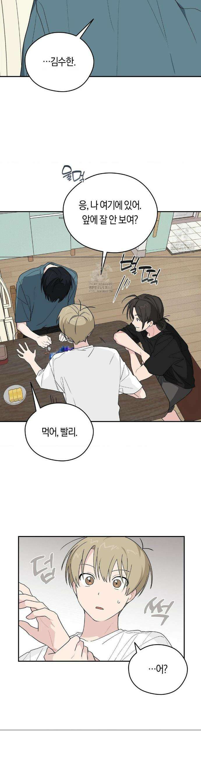 비상! 청춘기록부 27화 10
