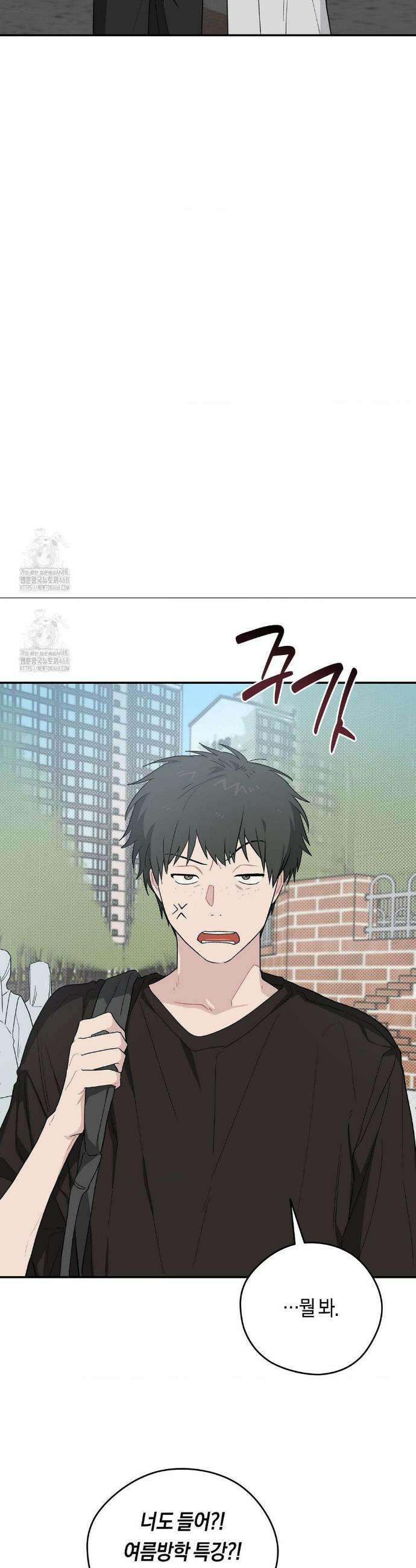비상! 청춘기록부 27화 28
