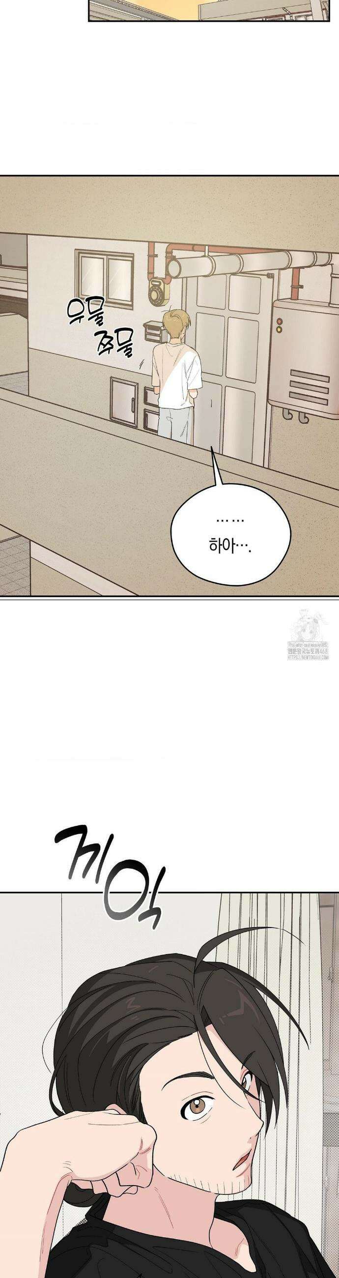 비상! 청춘기록부 27화 36