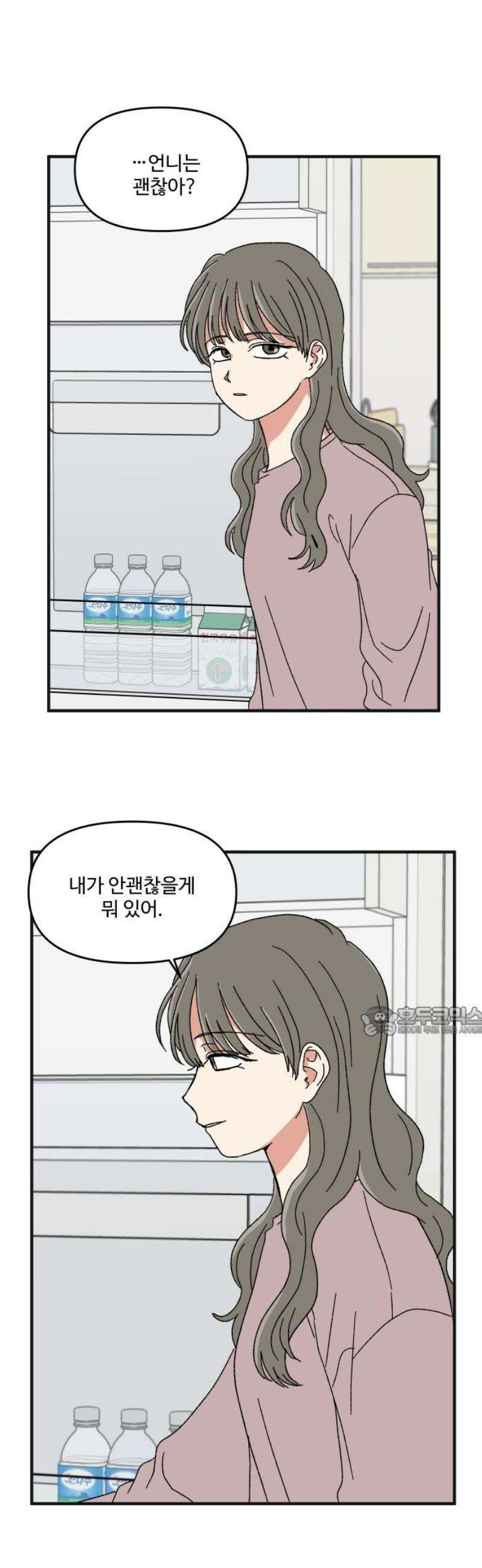천만청춘 57화 15
