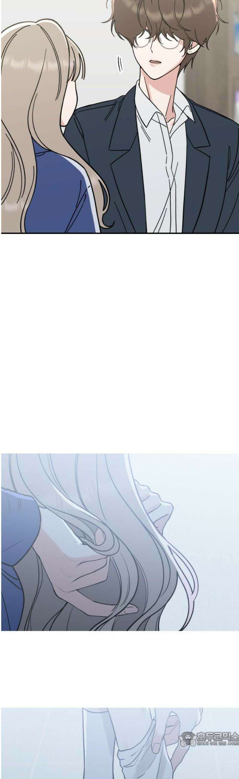 빛나는 나나나나 58화． 내가 처음이구나 4