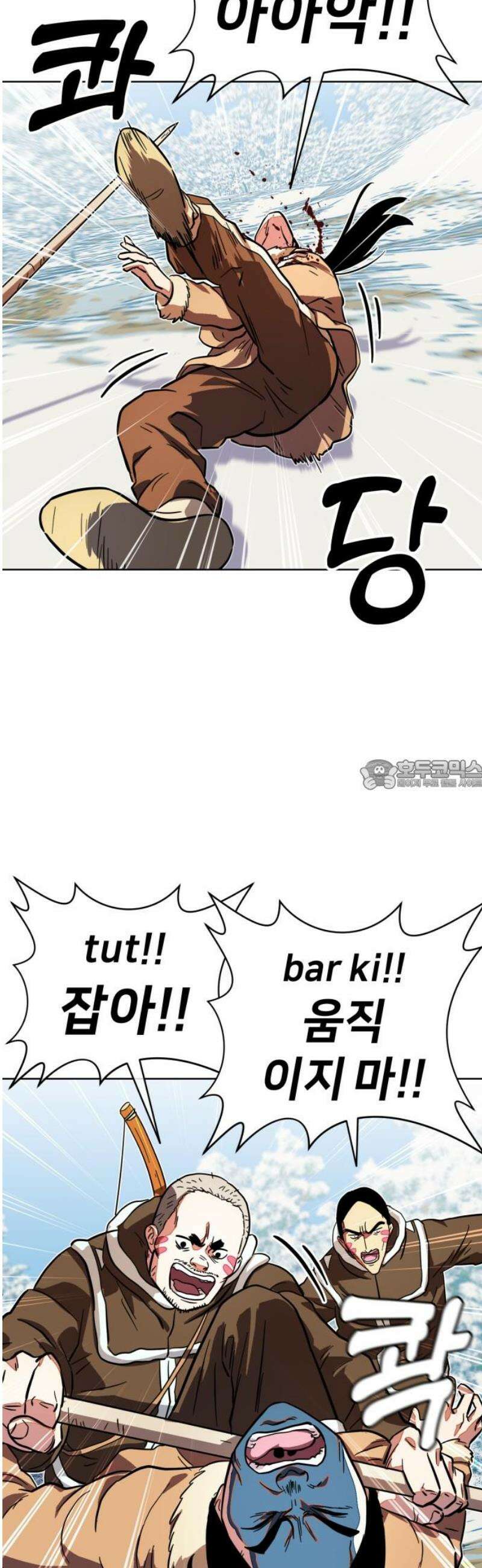 원시인 김동우 36화 : 망설임과 다짐 28