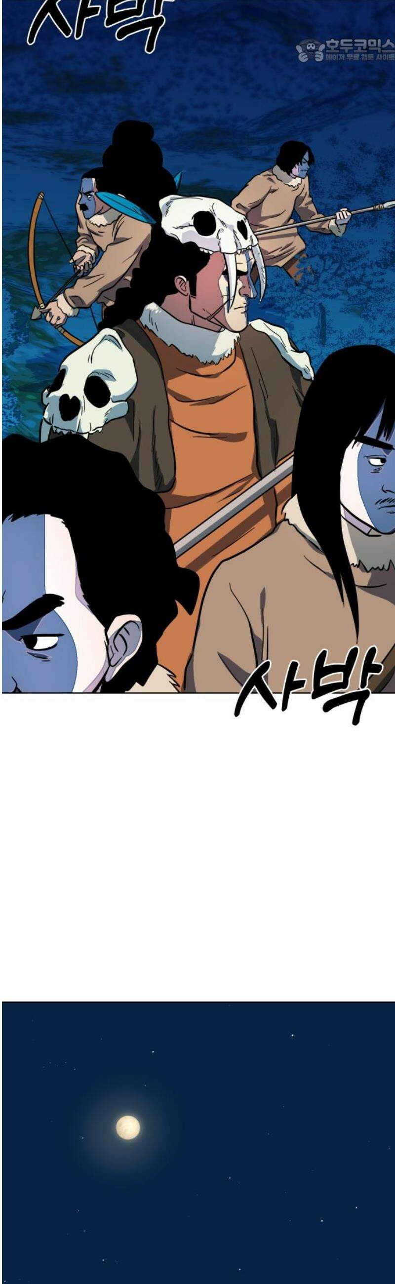 원시인 김동우 36화 : 망설임과 다짐 52