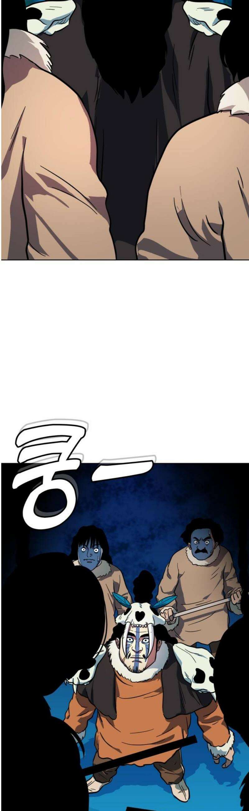 원시인 김동우 36화 : 망설임과 다짐 57
