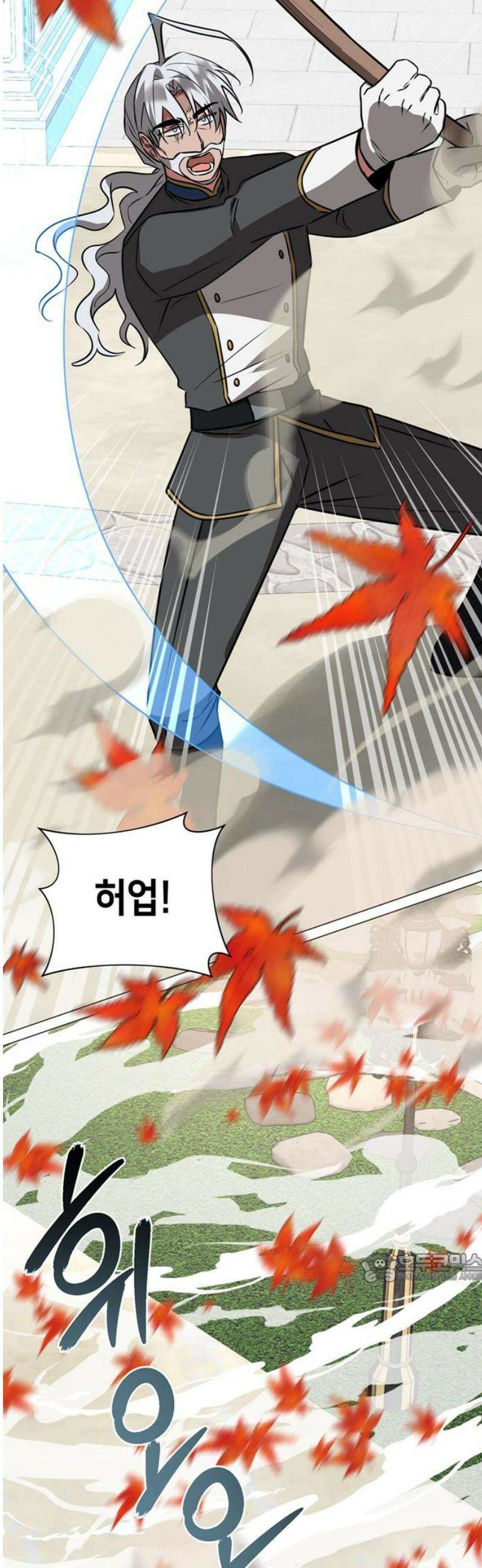 아카데미가 망했다 58화 2