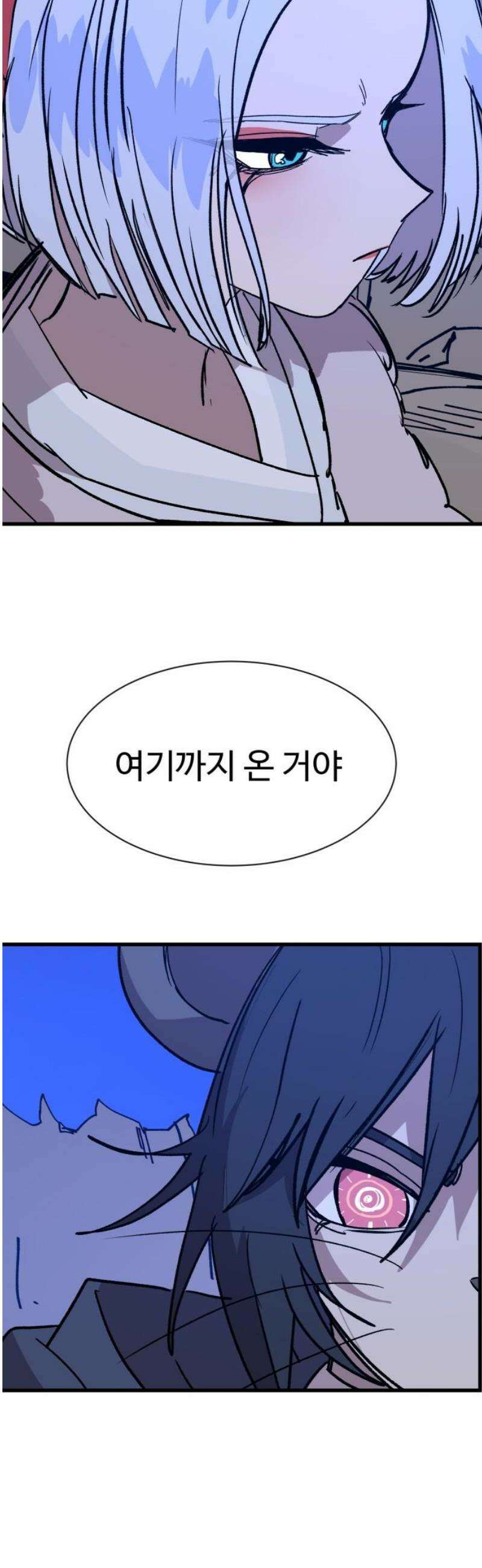 붉은 이정표 143화 미지로 59