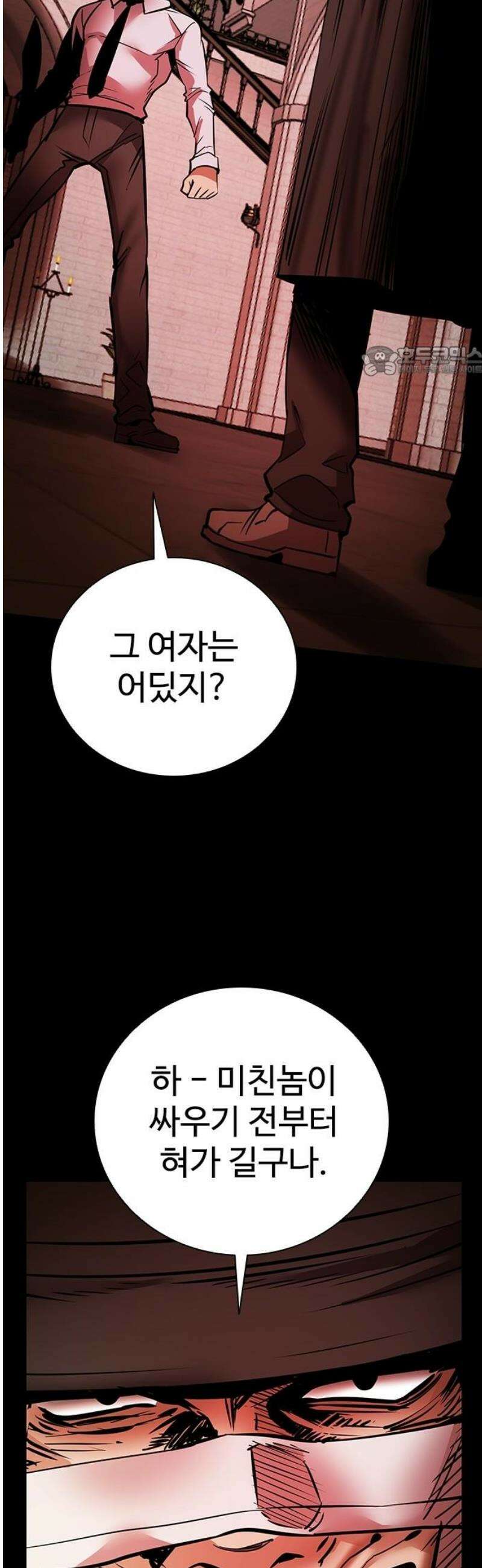 킬링필드 28화 9