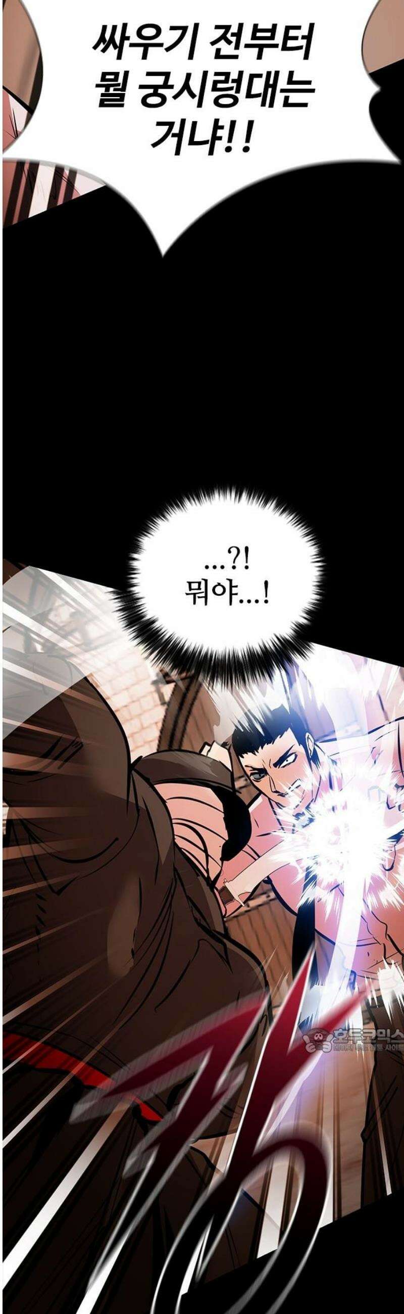킬링필드 28화 17