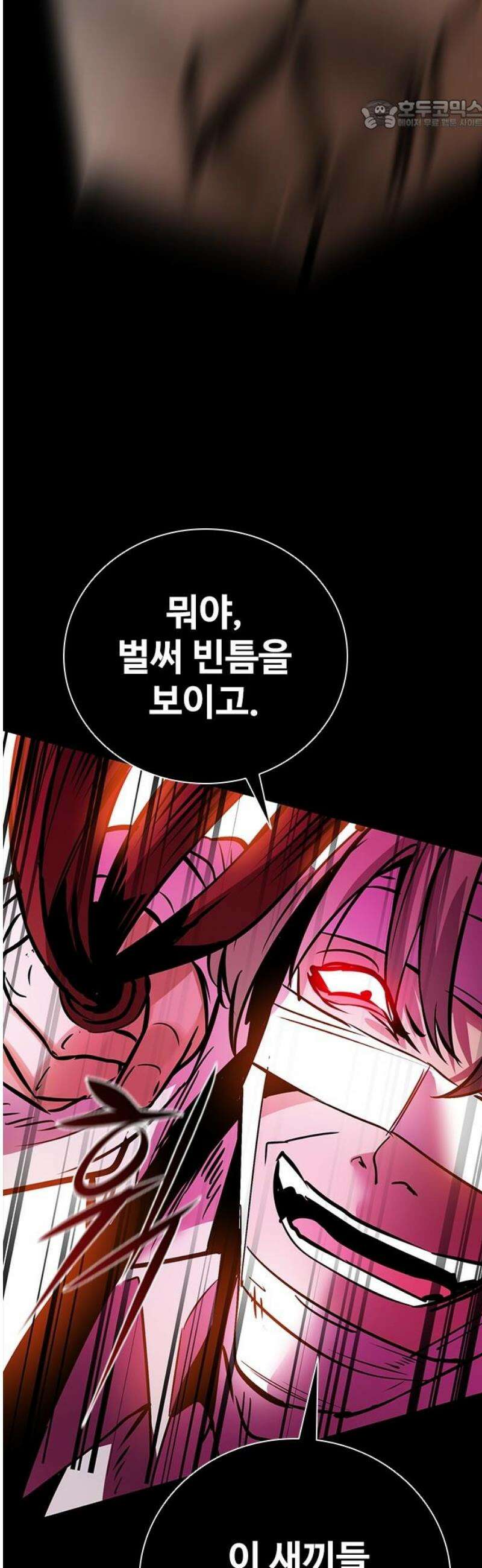 킬링필드 28화 22