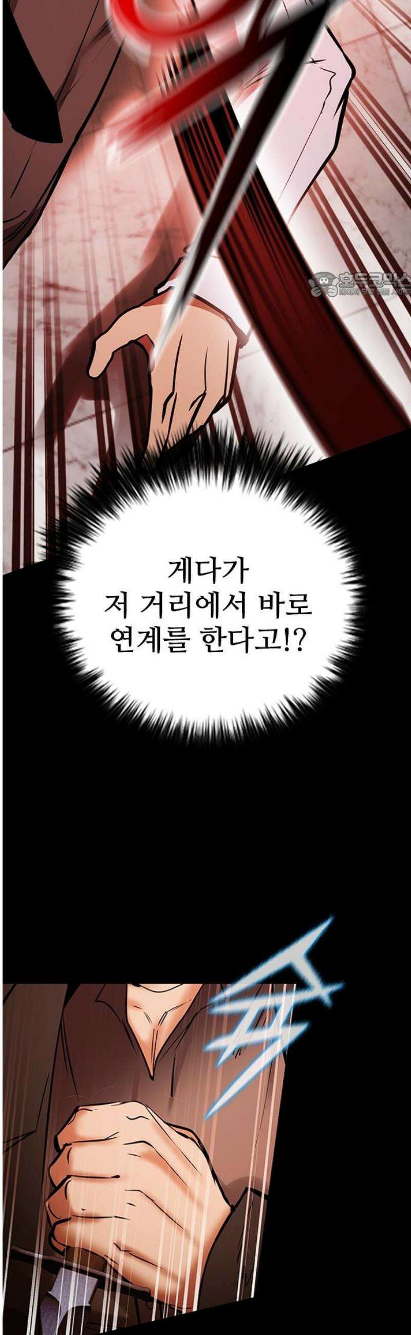 킬링필드 28화 24