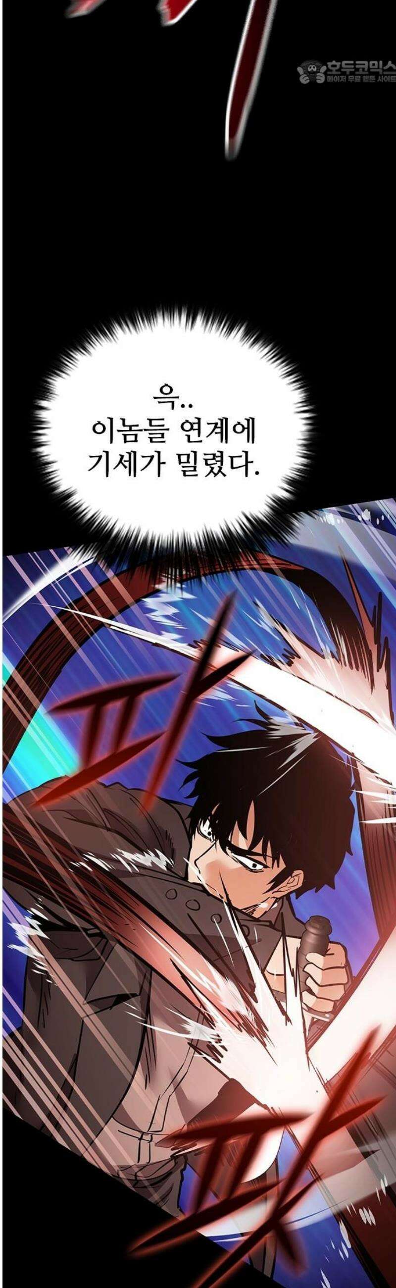 킬링필드 28화 37