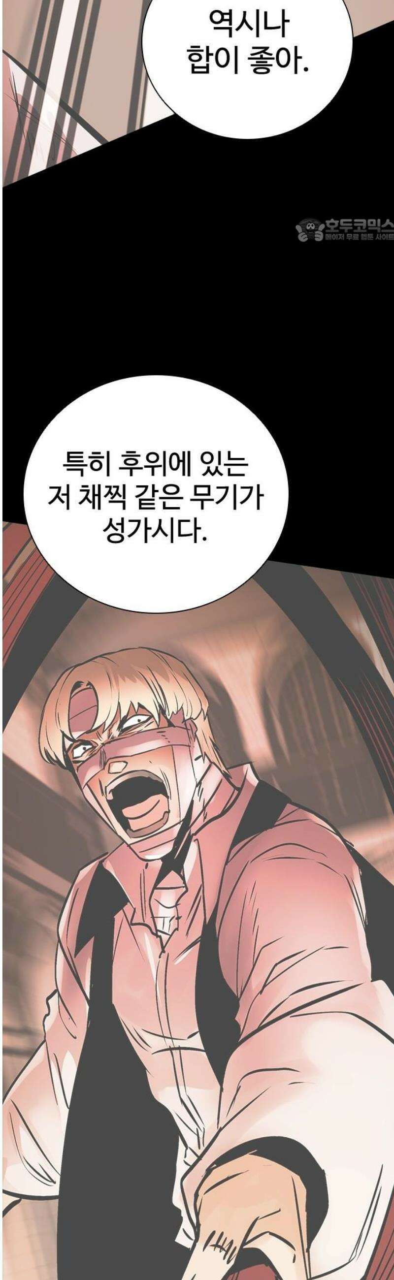 킬링필드 28화 54
