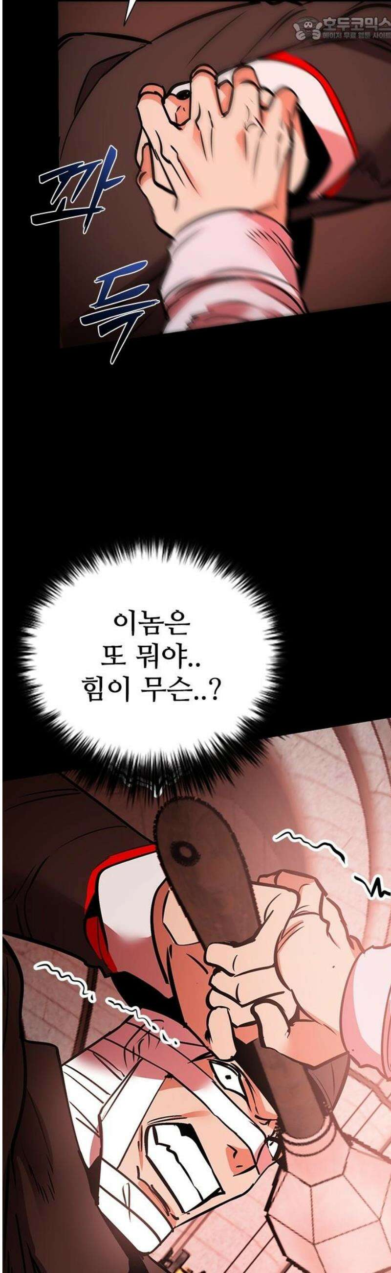 킬링필드 28화 67