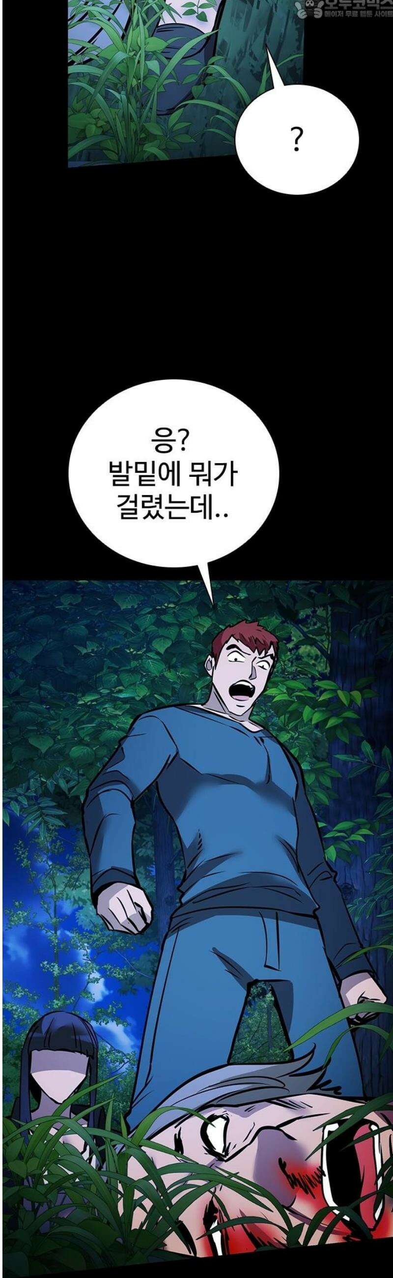 킬링필드 28화 82