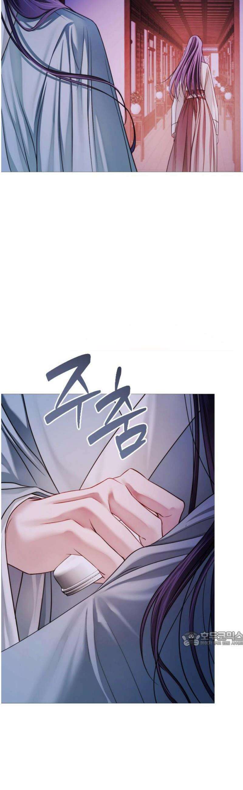 눈 감은 하늘의 기사 15화 2