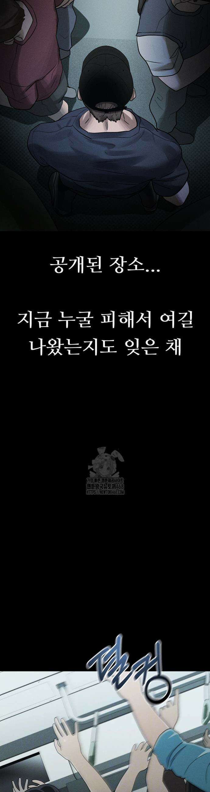 음담패설 22화 5