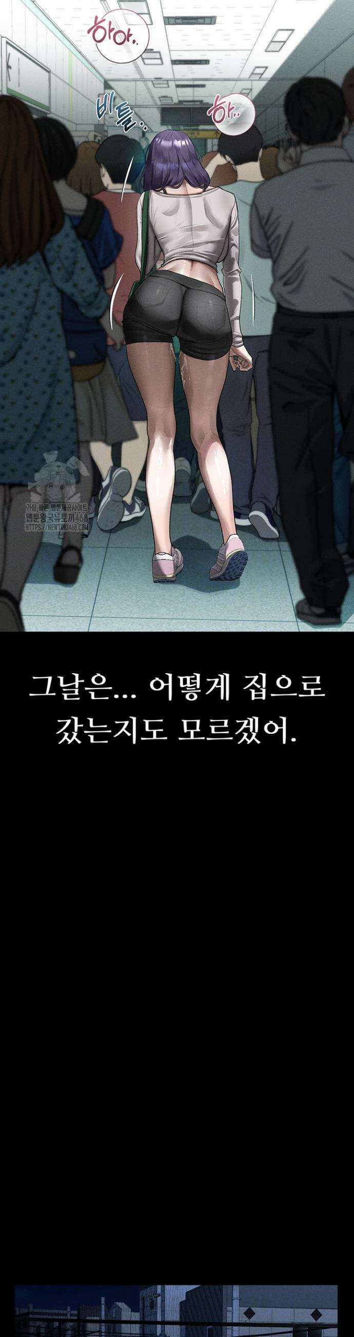 음담패설 22화 10