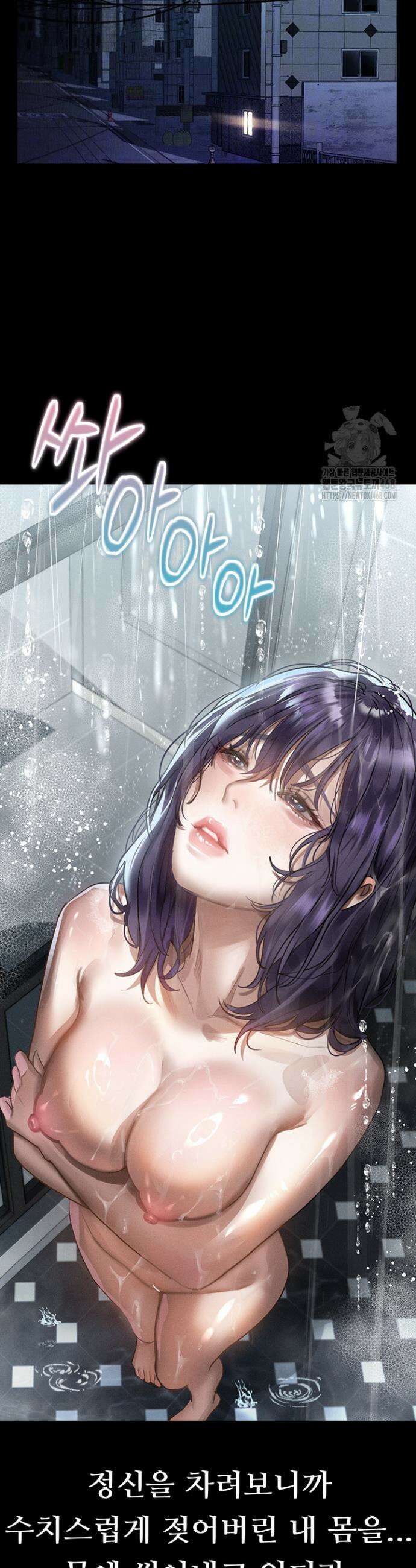 음담패설 22화 11