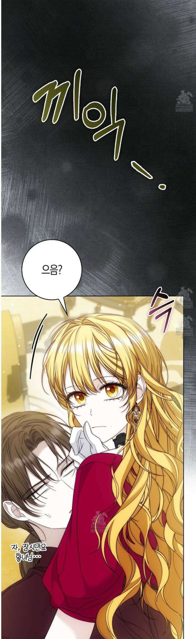 가짜 집착광공에게 집착하는 진짜들 24화 35