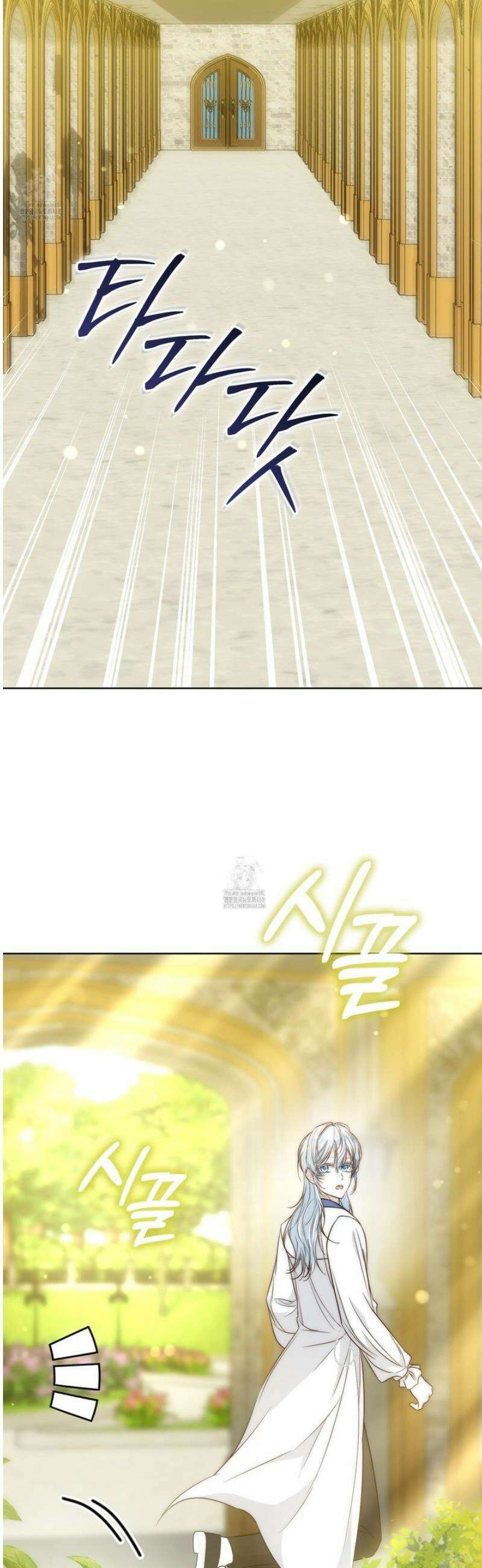 가짜 집착광공에게 집착하는 진짜들 24화 52
